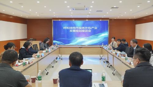 商務部中國服務外包研究中心赴金橋雙創(chuàng)示范區(qū)調研 共商商務信息咨詢服務發(fā)展新路徑