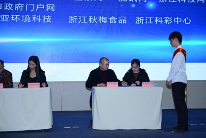 科技創新,多姿多彩 浙江科彩中心探索創新新路徑