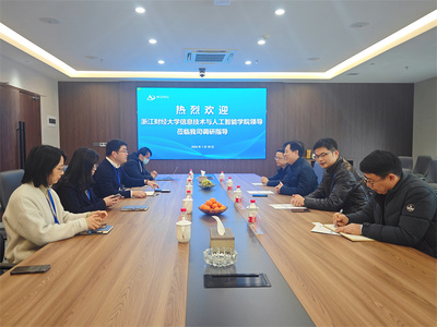 校企合作 聚力向“新”| 浙江財經大學信息技術與人工智能學院領導到訪峰景科技