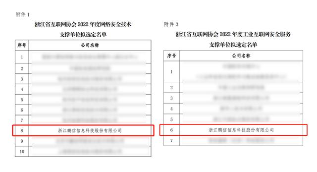 濮陽市公共資源交易邁入評審專家勞務費線上支付新時代 高效規范的變革之路